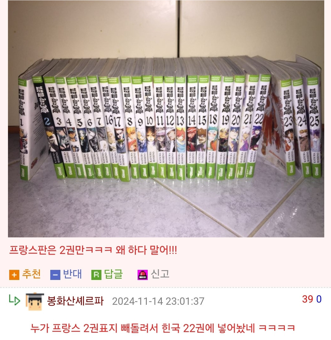 출판사가 너무 심했다 vs 글쓴이가 너무 예민한 거다 | 인스티즈