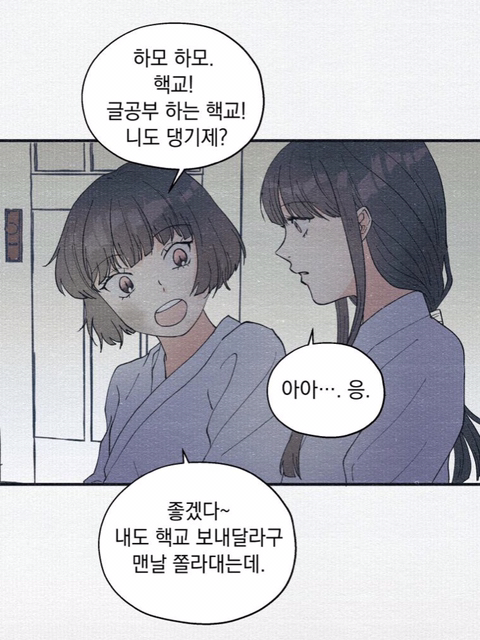 나랑 똑같이 생긴 애가 날 창문에서 밀더니 나인 척하고 우리 아부지랑 떠났어요; | 인스티즈