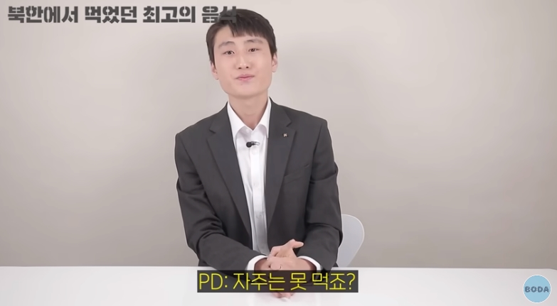 북한 군인이 말하는 최악의 음식 | 인스티즈