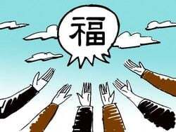 기복집 이미지