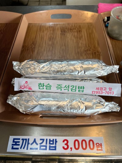 파주슈퍼 이미지