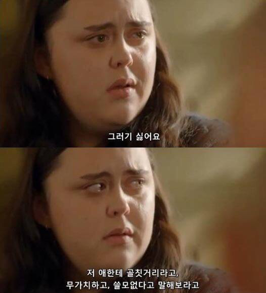 나를 사랑하는 방법 | 인스티즈