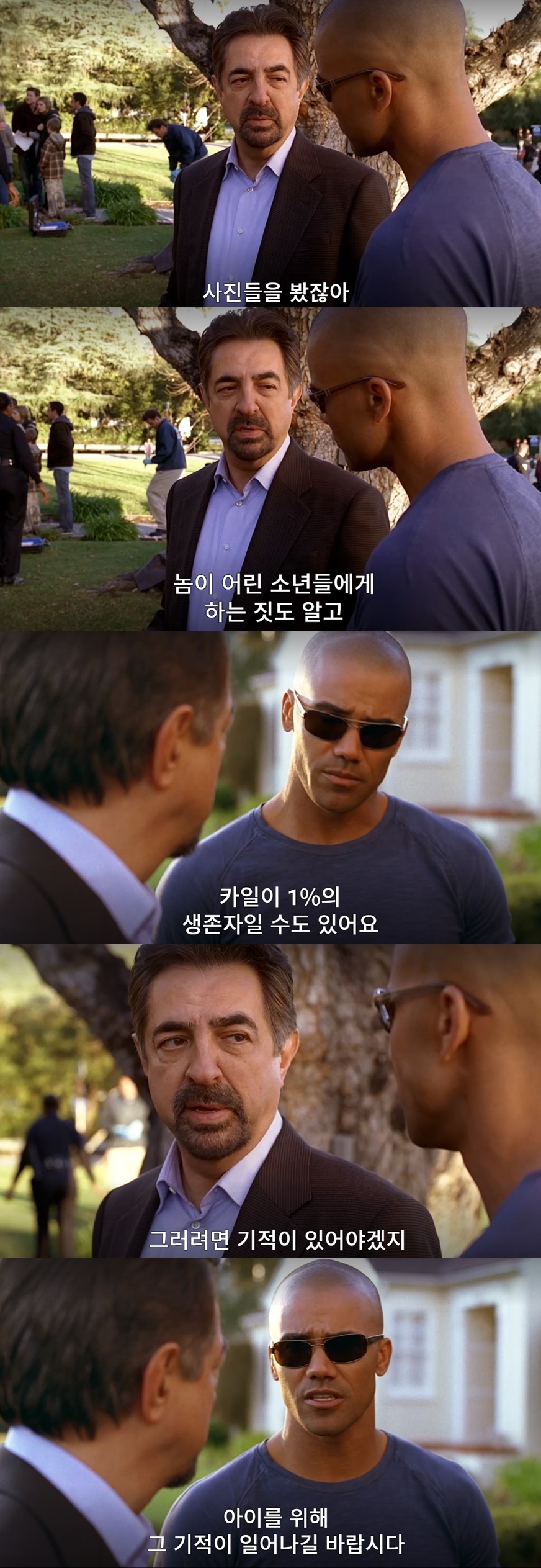 자기 방에서 실종된 아동을 수색하다 밝혀진 충격적인 진실. jpg (상) | 인스티즈