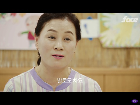 요양보호사..? 똥 치우는 사람 아닌가요? | 인스티즈
