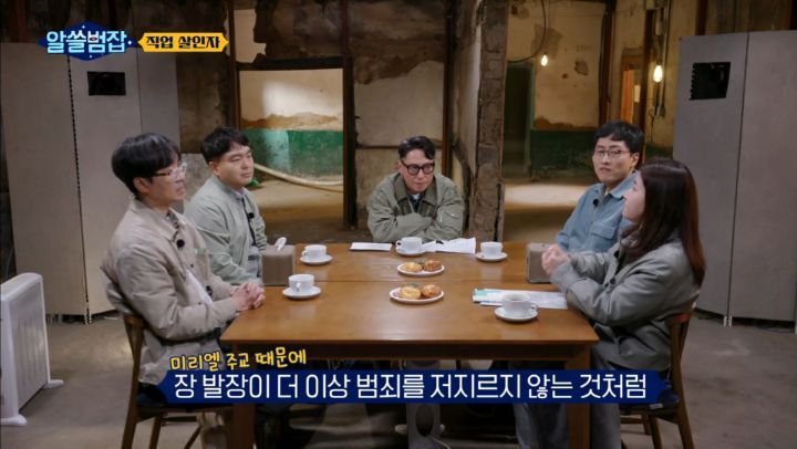 [알쓸범잡] 레미제라블에서 장발장이 어떻게 더이상 범죄를 저지르지 않고 시장이 되는지 기억하세요? | 인스티즈