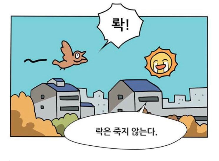 요즘 소소하게 입소문 타는 중인 여성 락커들 🎸 | 인스티즈