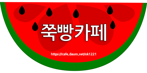 오빠찻집 이미지