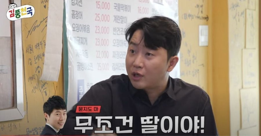 프로게이머 자식들은 99%가 딸이다 | 인스티즈