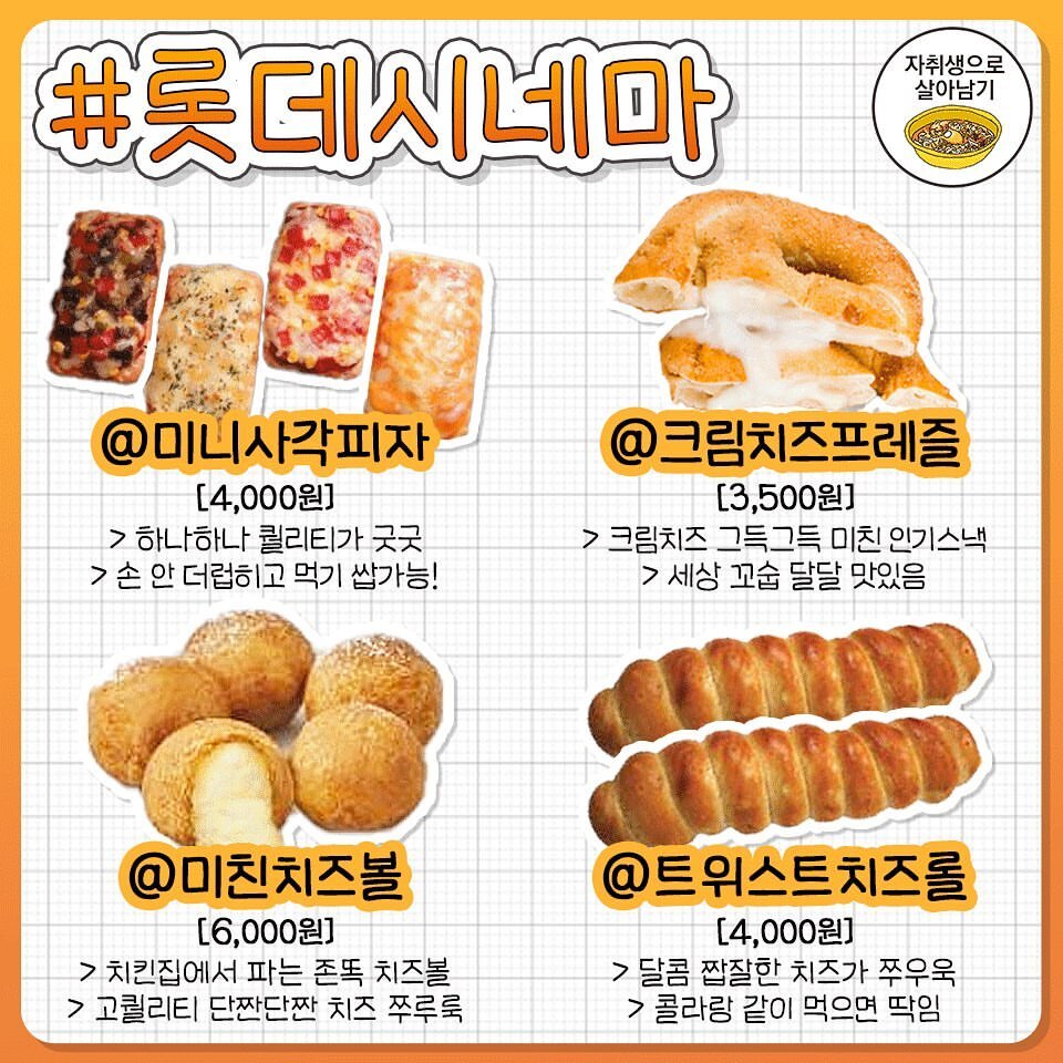 영화관별 필수 꿀맛 간식 완벽 깔끔 총정리 | 인스티즈
