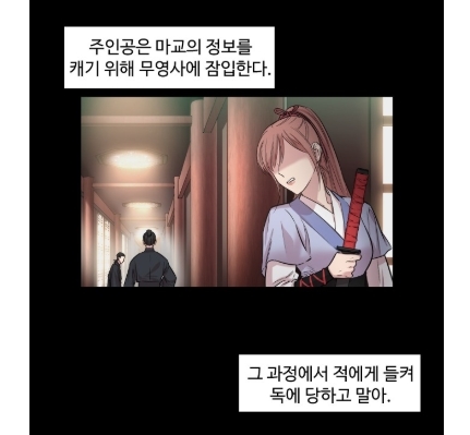 제가 과몰입 오타쿠인게 아니라 진짜 게임 NPC가 눈 앞에 나타났다니까요;;? | 인스티즈