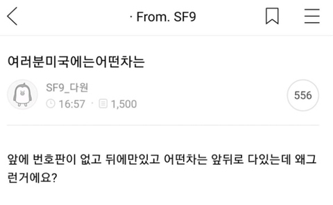 아이돌 된 이유를 찾았다는 아이돌 | 인스티즈