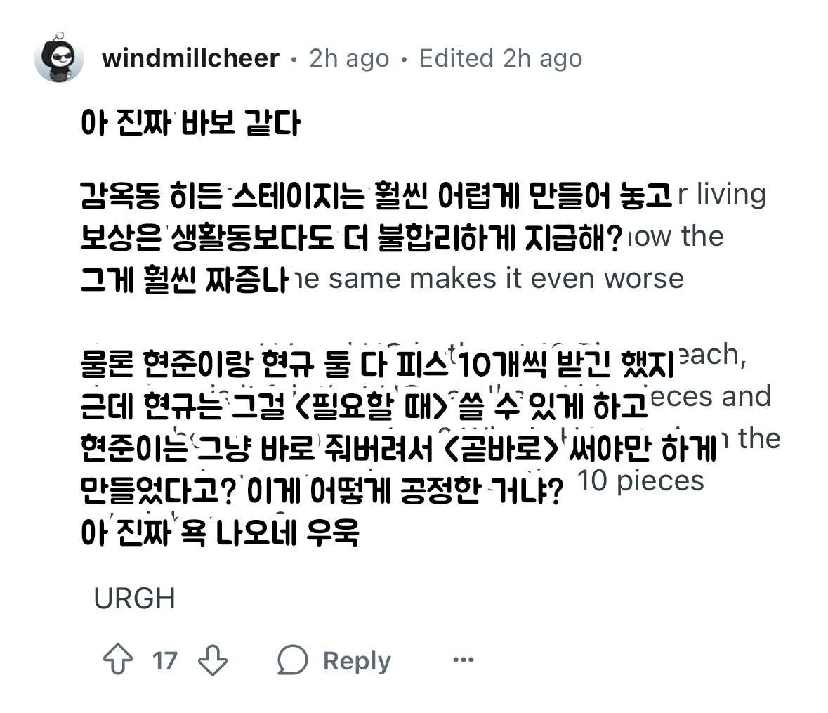 데블스플랜2 해외반응 | 인스티즈