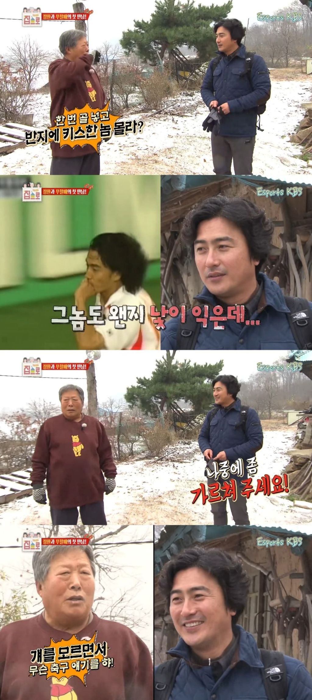 골 넣고 반지 키스 한 놈 몰라? | 인스티즈