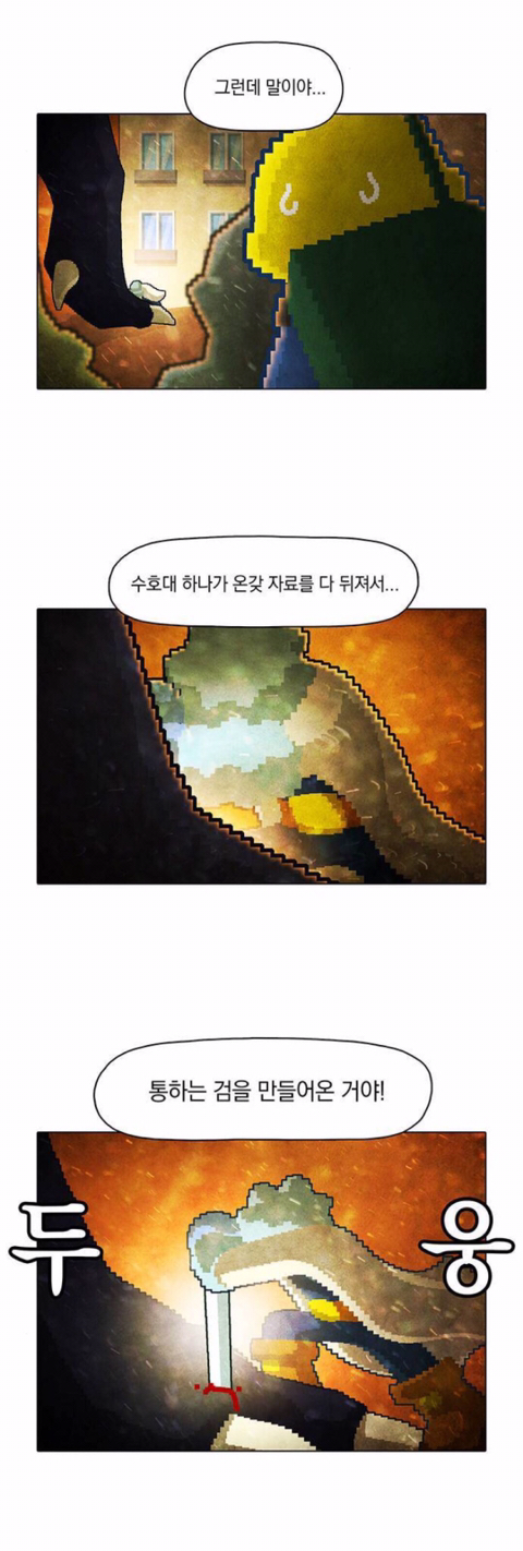 게임 업계에 유행하는 말이 있다 | 인스티즈