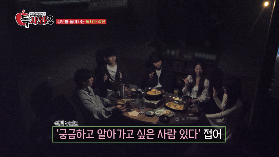 요즘 다시 유행한다는 남자친구 바람 테스트 예능.jpg | 인스티즈