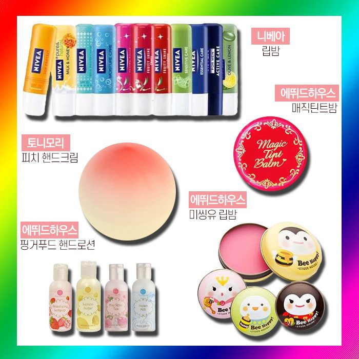 이 중에 나는 몇개를 써봤을까? | 인스티즈