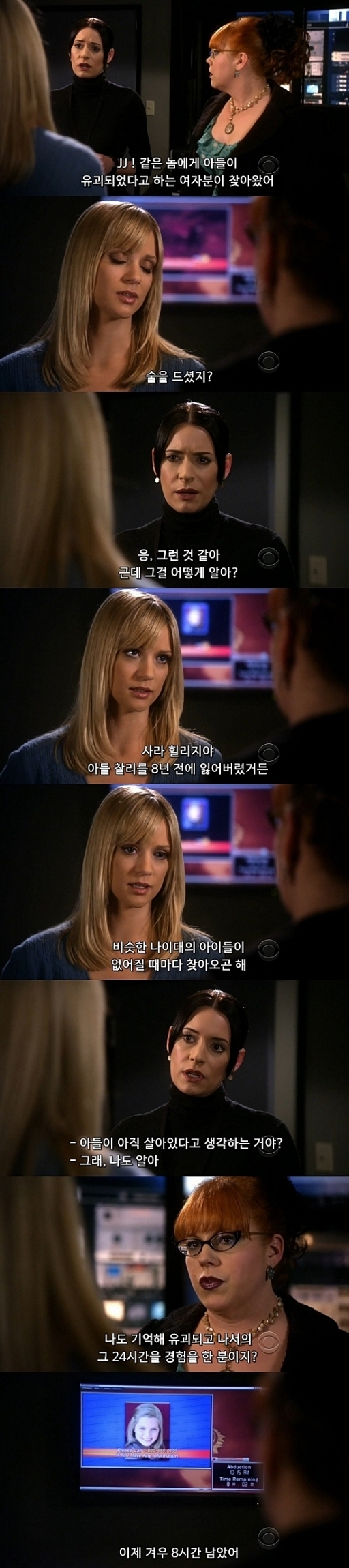 10초만에 애가 사라지는게 말이 되나 .... jpg (상편) | 인스티즈