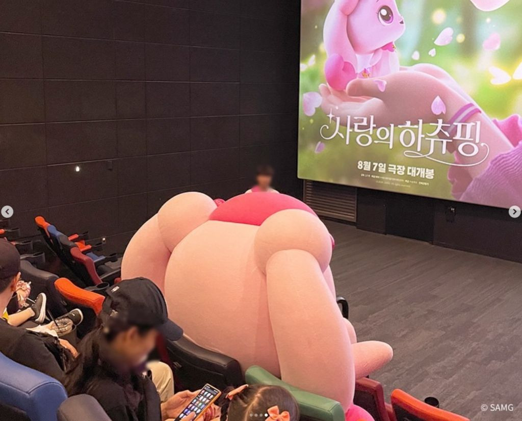 사랑의 하츄핑 관크 논란 | 인스티즈