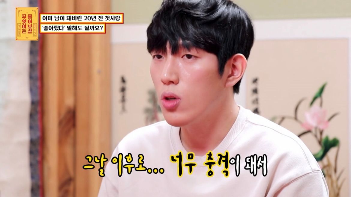 소름돋는다는 반응 많았던 최근 물어보살 사연 | 인스티즈