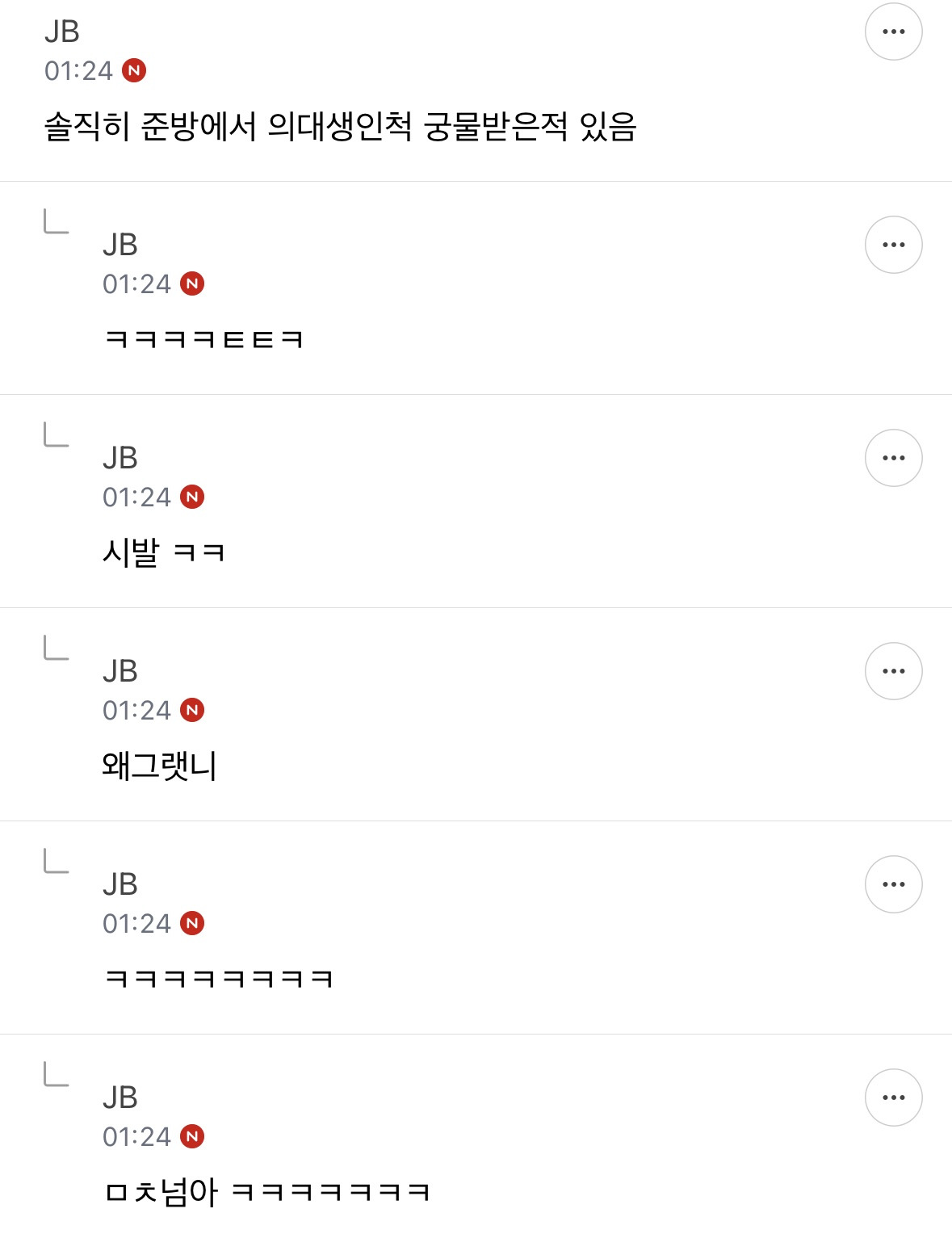 new 지잡달글 준웃 모음 | 인스티즈