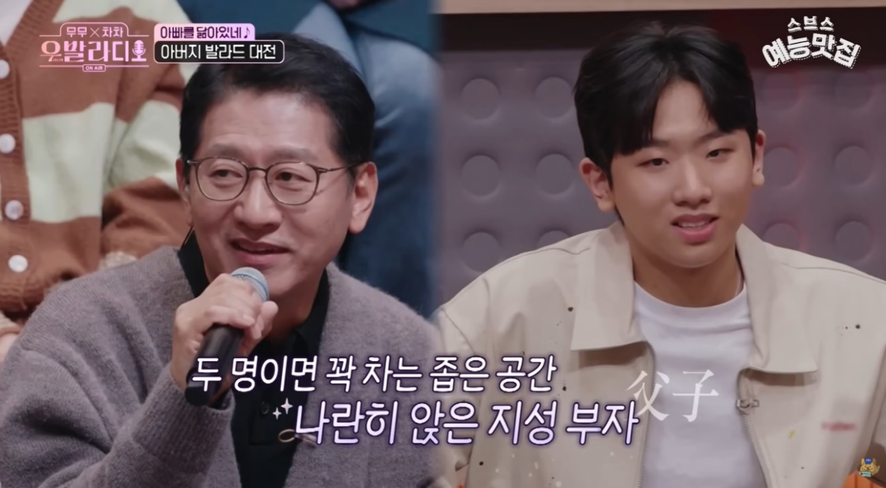 부모님이랑 단 둘이 코노 갈수 있다 VS 없다 | 인스티즈