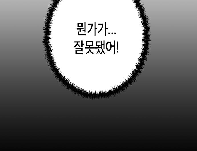 로맨스소설 여주에 빙의됐는데 나는 메인남주말고 서브남주랑 이어지고싶어 | 인스티즈