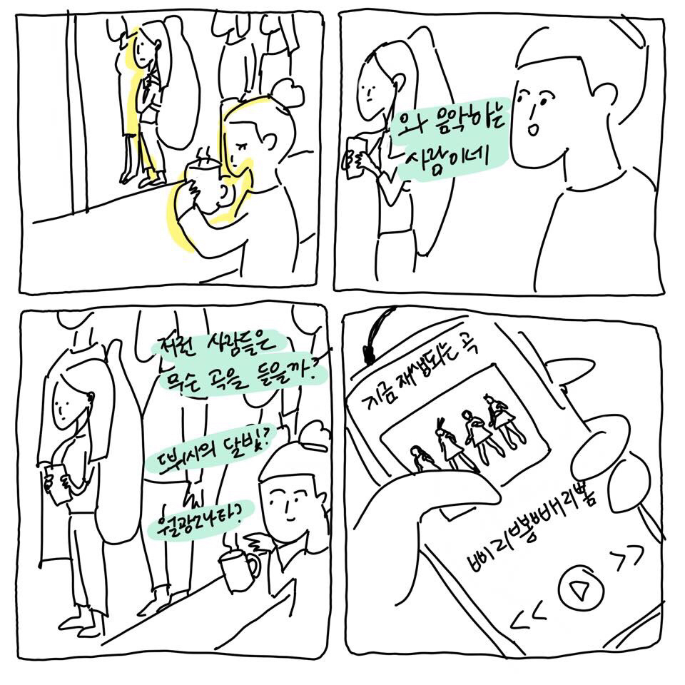 음대생들 연습 종특 | 인스티즈