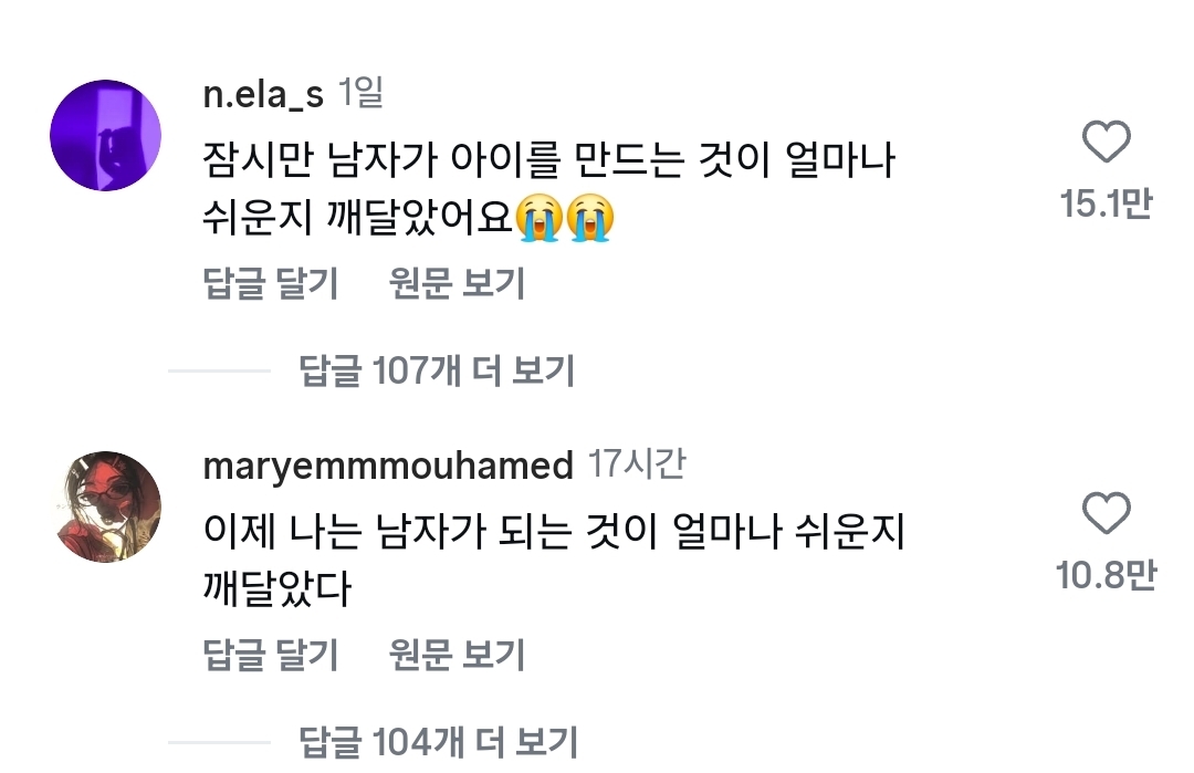 아이를 원하는데 임신과 출산을 하고 싶진 않아요 | 인스티즈