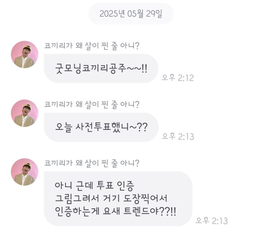 팬들이 시위 때 응원봉 들고 나간 것을 최소 부끄럽지는 않을 것 같은 아이돌 | 인스티즈