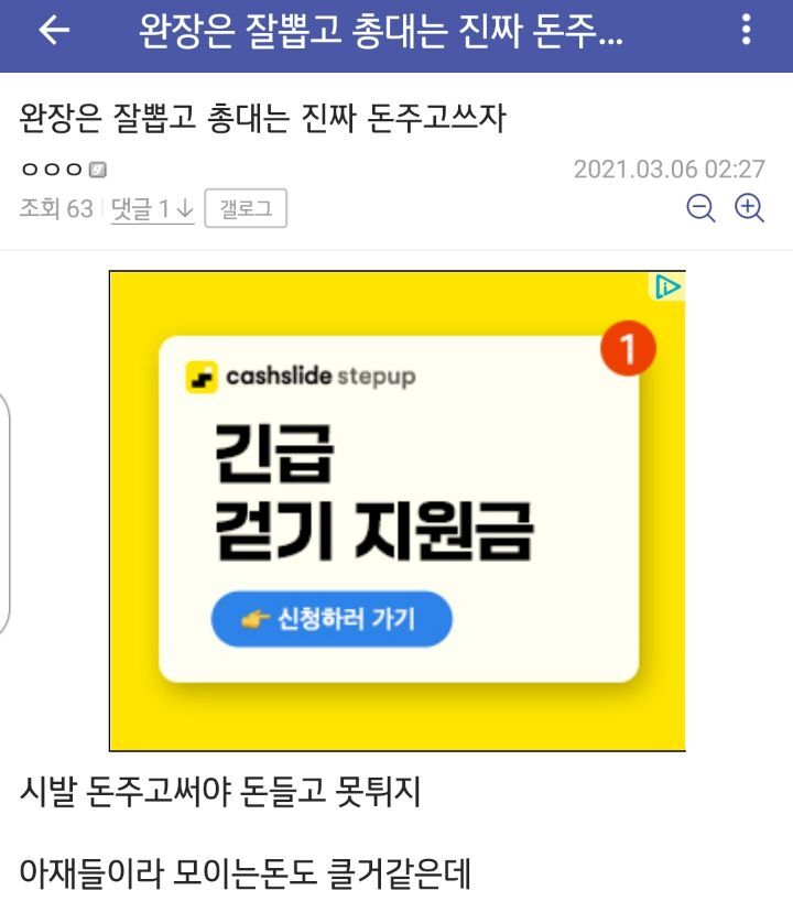 4d08d82a91a4acef69b36caa65f9fe95a75502ad