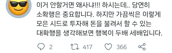 현실적인 2030 소비 줄이는 방법(꿀팁) | 인스티즈