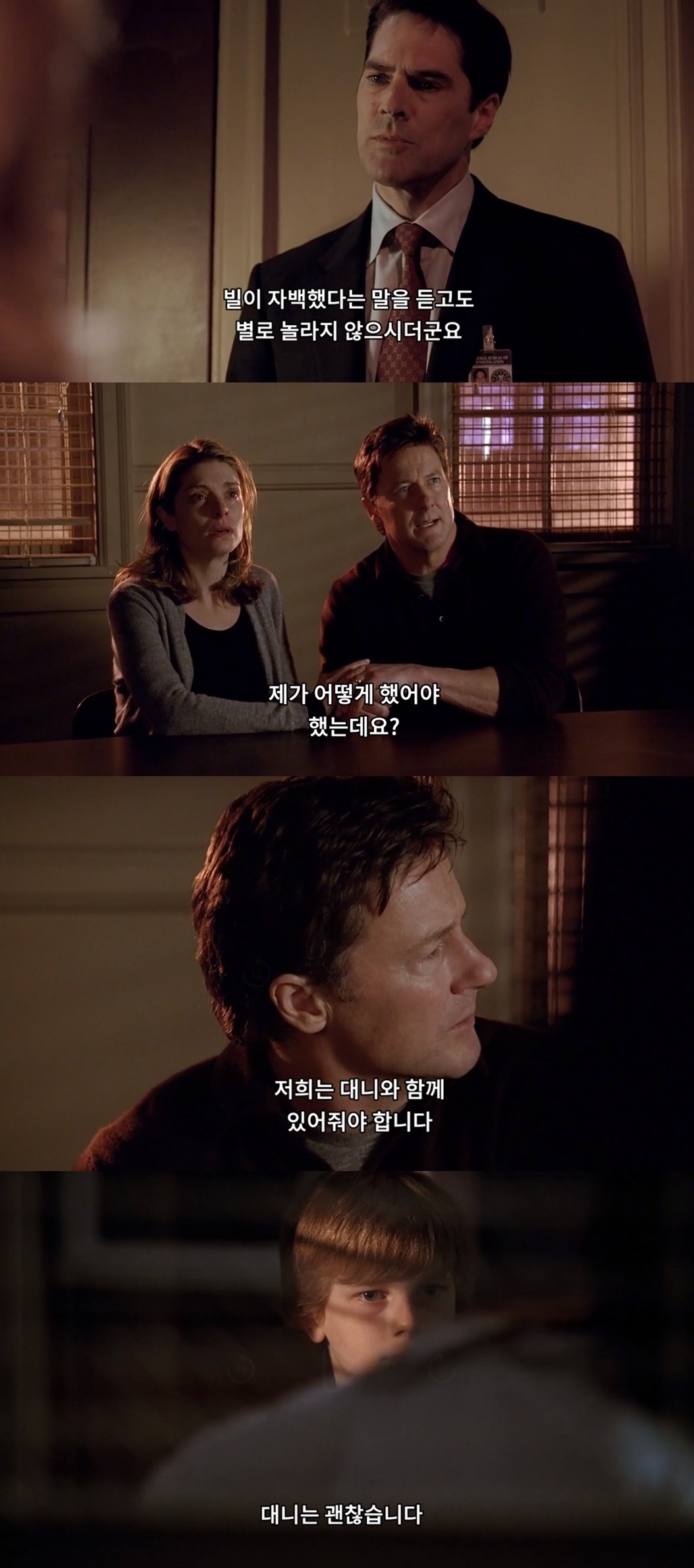 자기 방에서 실종된 아동을 수색하다 밝혀진 충격적인 진실. jpg (하) | 인스티즈