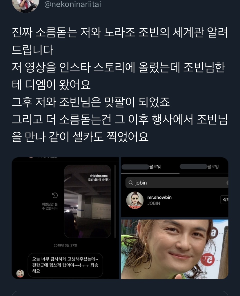 내가 좋아하는 단짠단짠 트윗모음 14 | 인스티즈