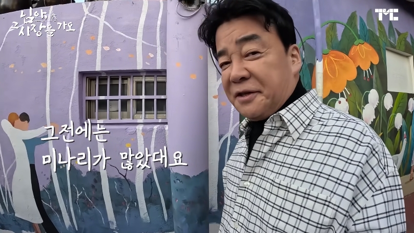 백종원 유튜브 순기능 | 인스티즈