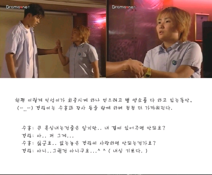 뉴논스톱 방송 나가고 3일내내 항의전화 받았다는 장면 | 인스티즈