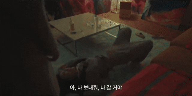 [더글로리] 약쟁이 금쪽이 그 잡채였던 이사라 | 인스티즈