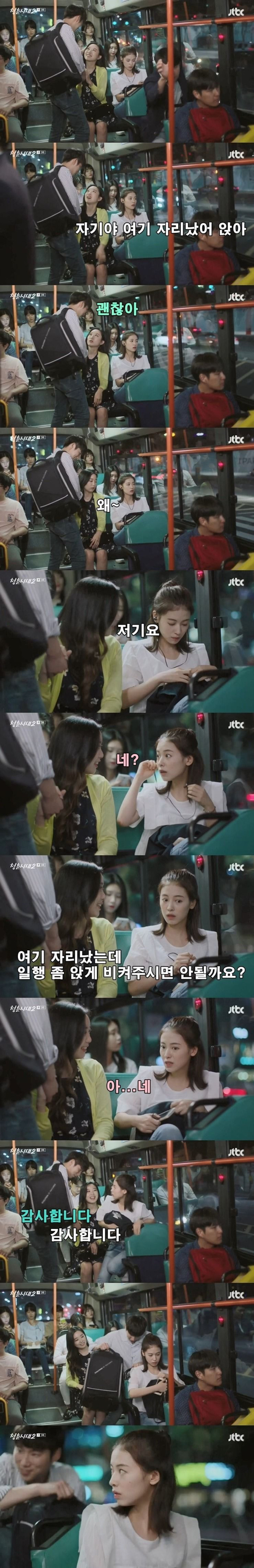 케이크가 무거워서 고생한 아들.대중교통에서 의외로 기분 묘해지는 행동.jpg.twt | 인스티즈