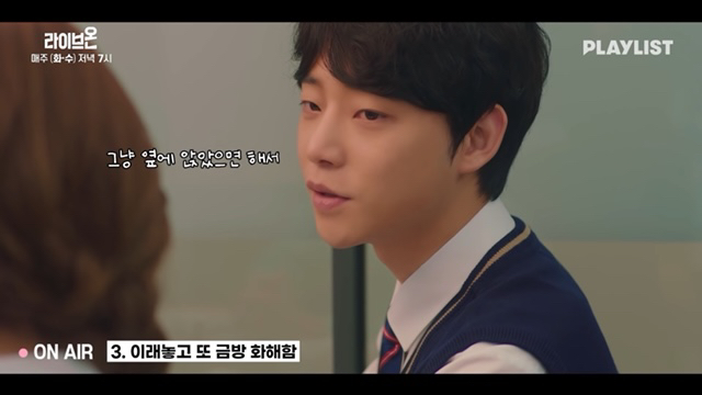 [라이브온] 요즘 광대승천하게 만드는 급식커플 (feat. 귀여움+현실고증) | 인스티즈