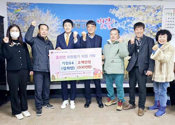 대상 타고 여주 방문한 기안84 | 인스티즈