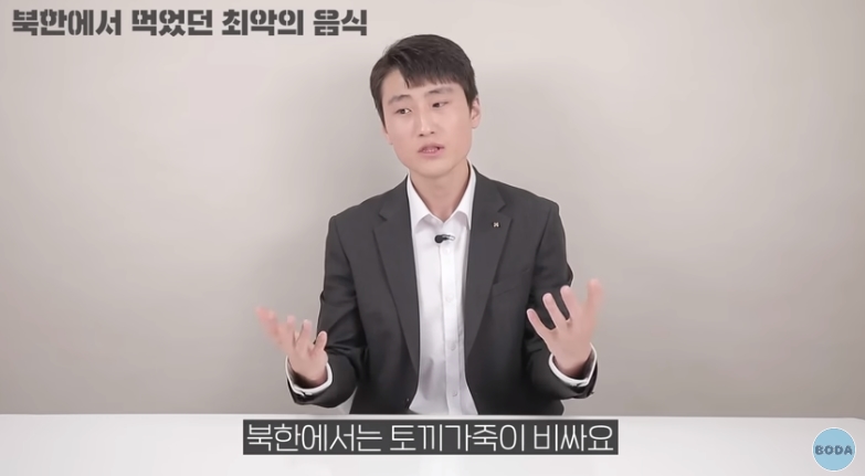 북한 군인이 말하는 최악의 음식 | 인스티즈