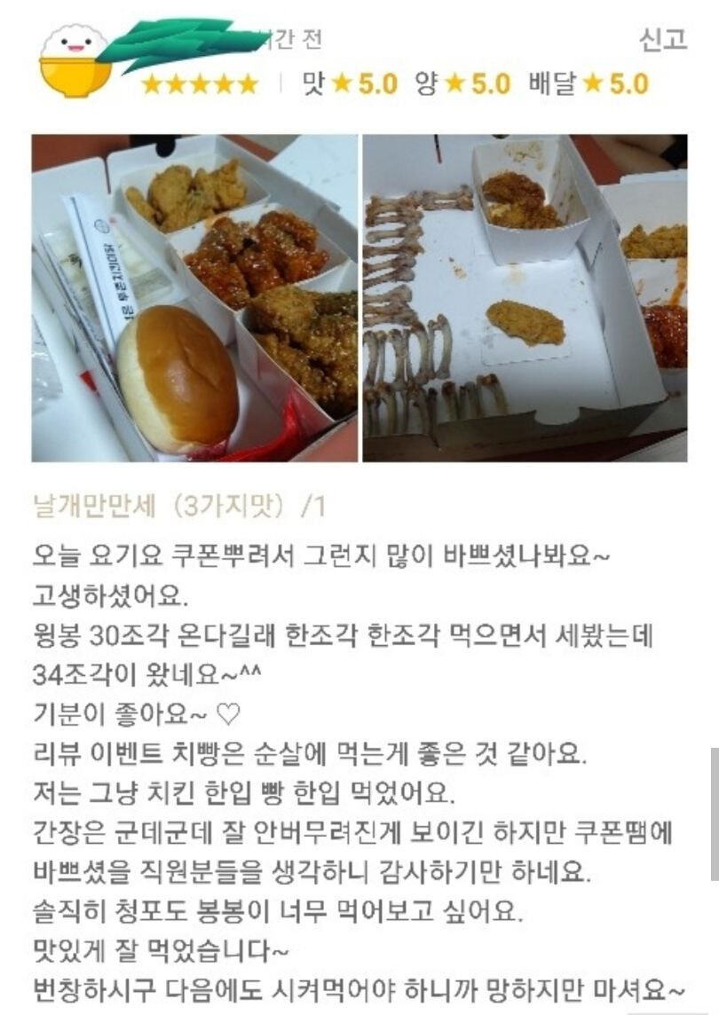 은근, 이미지