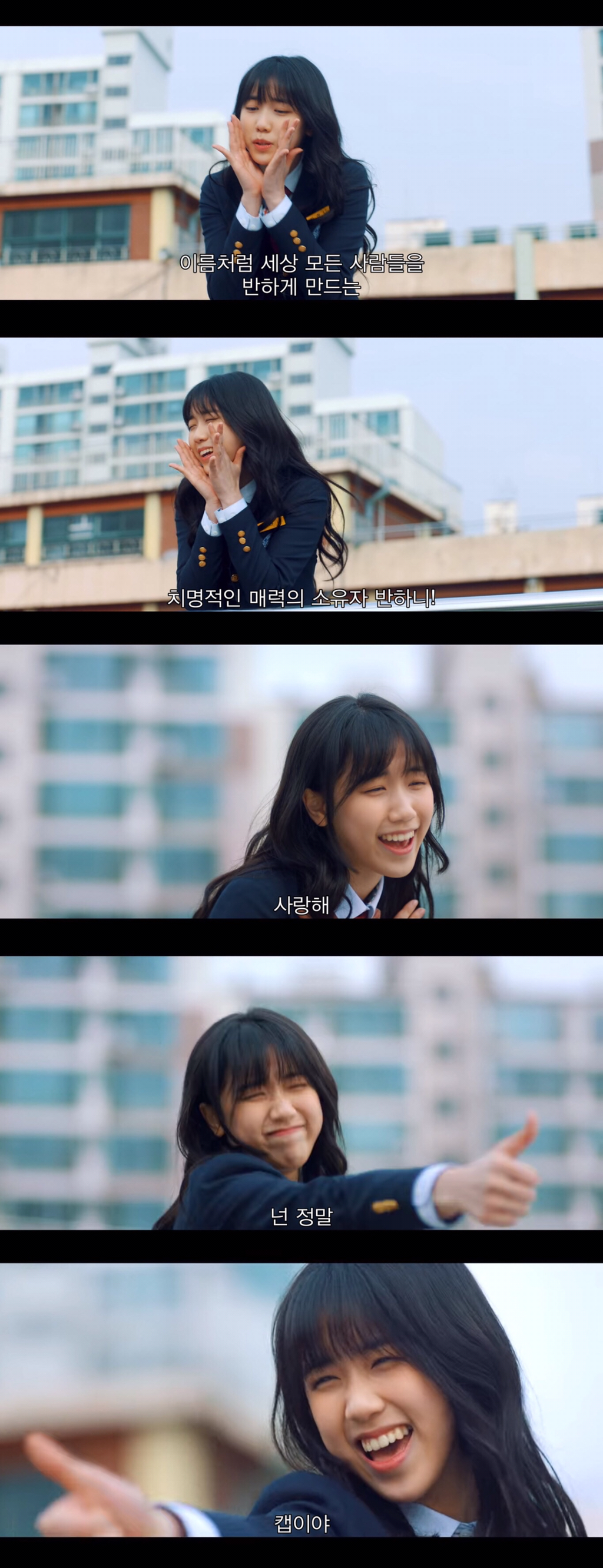 [안녕나야] 37살의 나에게 17살의 내가 나타났다 | 인스티즈