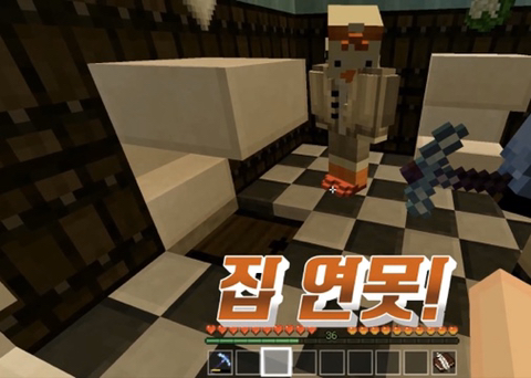 나가 뽑는 우정리노트 중에 가장 소름돋았던 장면은?? | 인스티즈