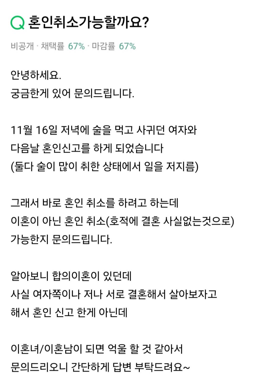 놀랍지만 의외로 많다는 케이스.......... | 인스티즈