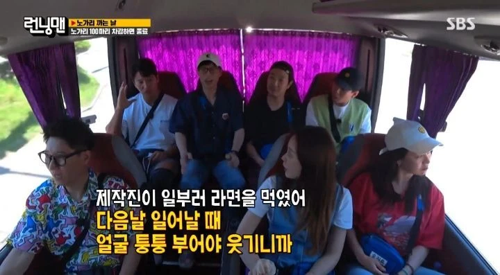 옛날 패떴 제작진이 출연자들에게 라면 준 이유 | 인스티즈