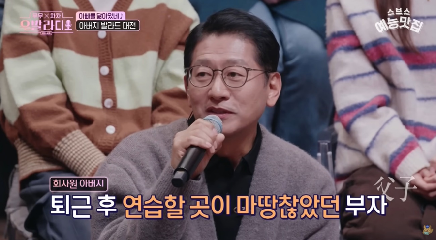 부모님이랑 단 둘이 코노 갈수 있다 VS 없다 | 인스티즈