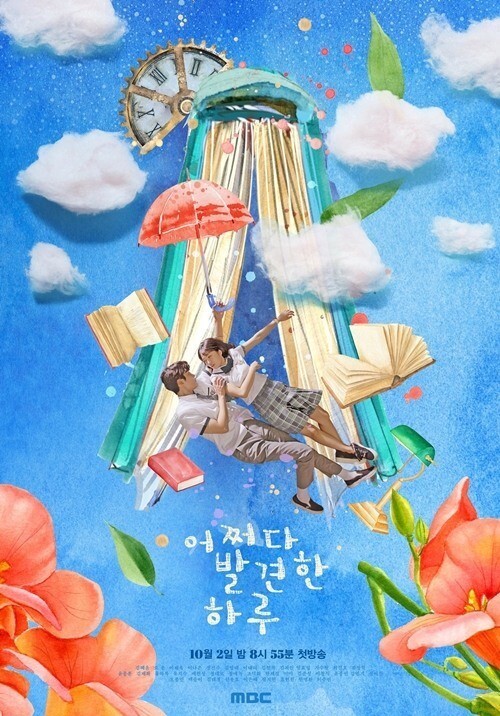 다봐 이미지