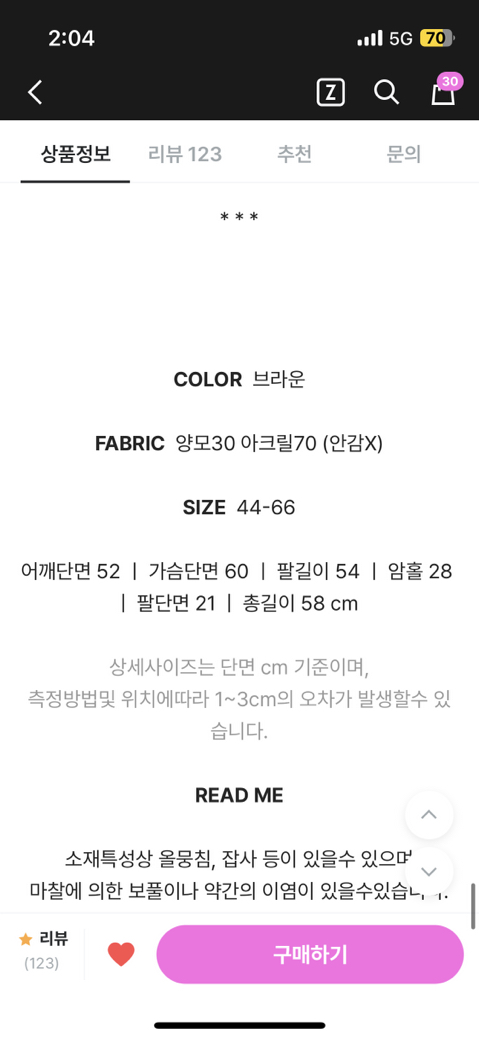 디어리스트 이미지