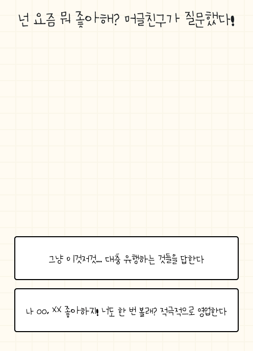 나 덕질 좀 해봤다 하는 사람들 싹 다 들어와 | 인스티즈