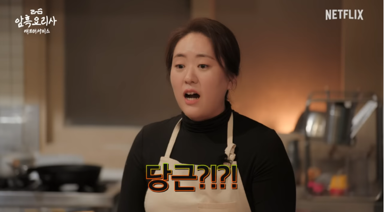 흑백요리사 하면서 트라우마 잔뜩 쌓인 윤주모 | 인스티즈